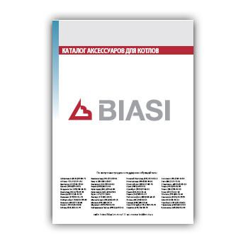 Catalog of accessories for завода Biasi boilers